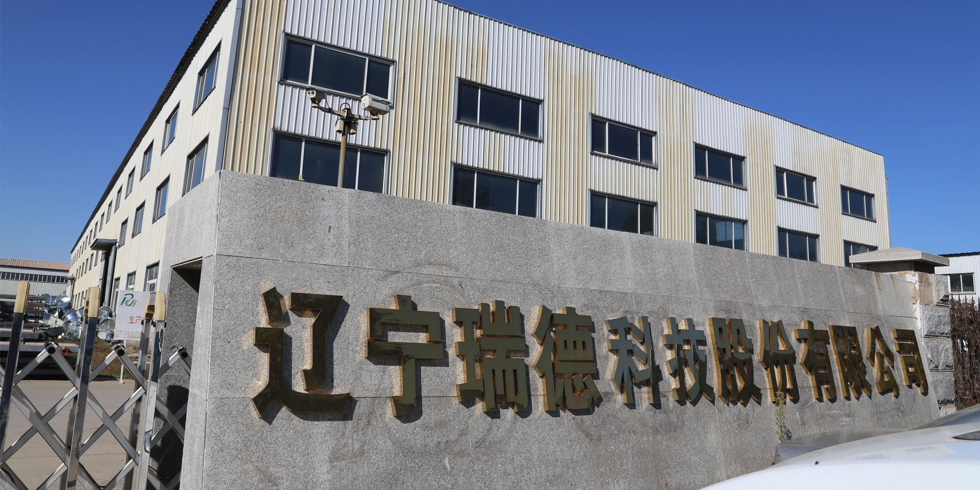 以空調(diào)工程、消防通風(fēng)、復(fù)合材料、人防工程四大領(lǐng)域產(chǎn)品為主導(dǎo)